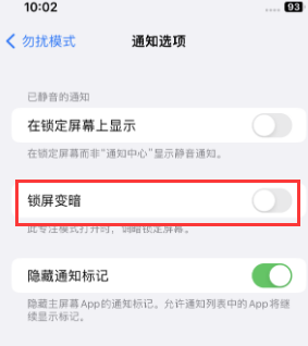 苹丰县果维修分享iPhone主屏幕壁纸显得模糊怎么办