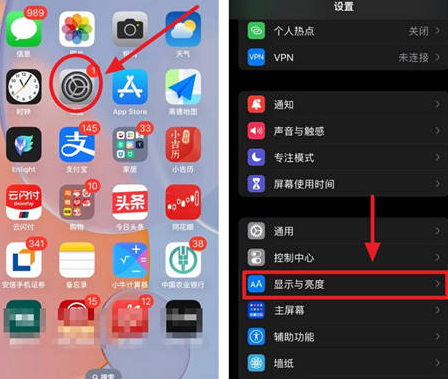 丰县苹果15换屏服务分享iPhone15屏幕常亮怎么办