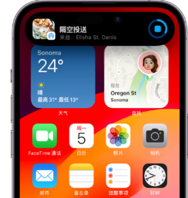 丰县apple维修服务分享两台iPhone靠近即可共享照片和视频