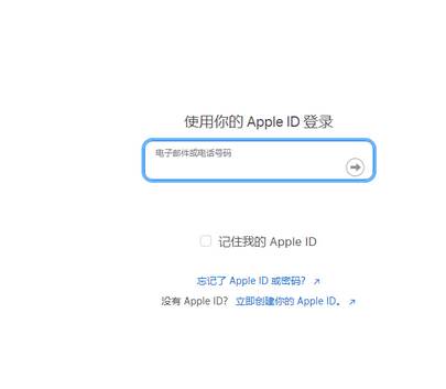 丰县苹丰县果维修网点分享iPhone如何查询序列号