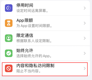 丰县appleID维修服务iPhone设置中Apple ID显示为灰色无法使用