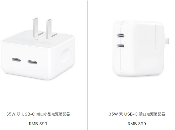 丰县苹果15服务店分享iPhone15系列会不会有35W有线充电