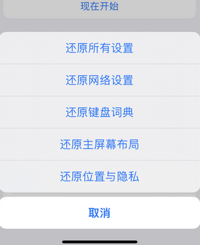 丰县apple服务站点分享iPhone上个人热点丢失了怎么办