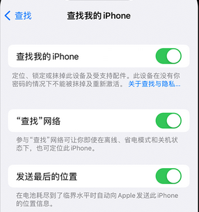 丰县apple维修店分享如何通过iCloud网页查找iPhone位置