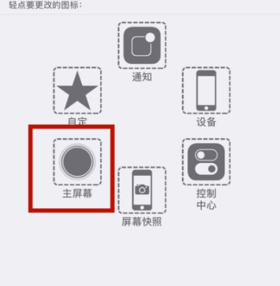 丰县苹丰县果维修网点分享iPhone快速返回上一级方法教程