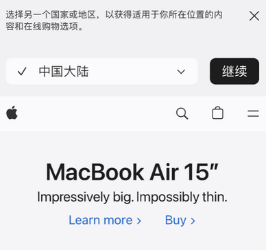 丰县apple授权维修如何将Safari浏览器中网页添加到桌面 