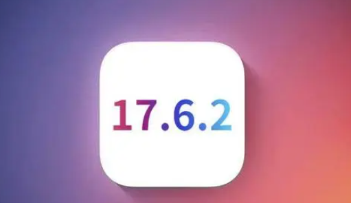 丰县苹果维修店铺分析iOS 17.6.2即将发布 