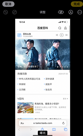 丰县iPhone维修服务分享iPhone怎么批量修图