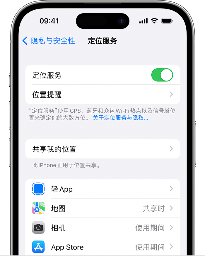 丰县苹果维修网点分享如何在iPhone上阻止个性化广告投放 