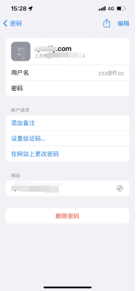 丰县苹果14服务点分享iPhone14忘记APP密码快速找回方法 