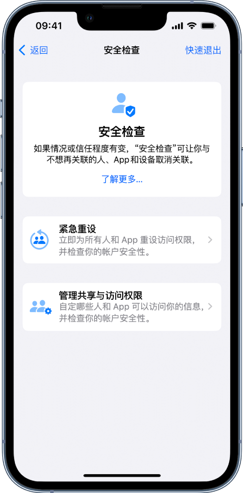 丰县苹果手机维修分享iPhone小技巧:使用