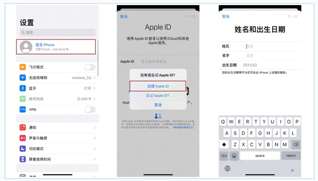 丰县苹果维修网点分享:Apple ID有什么用?新手如何注册iPhone14 ID? 