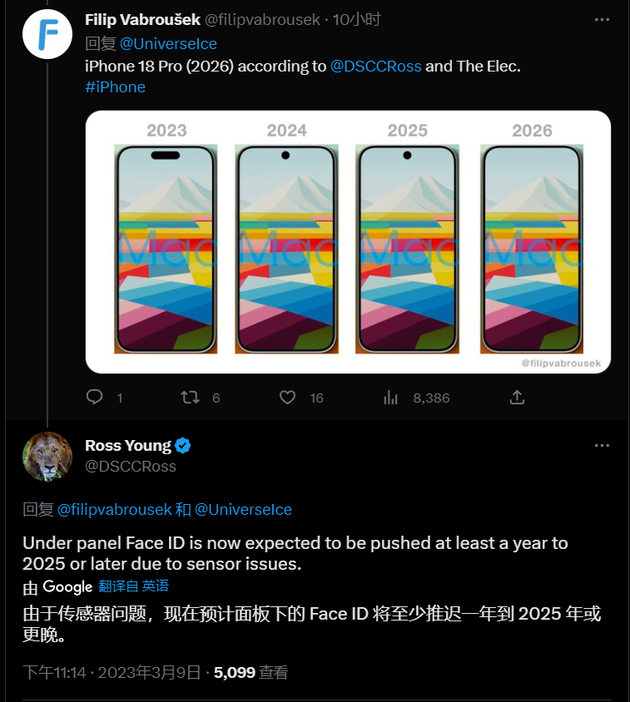 丰县苹果手机维修分享:屏下Face ID有什么优势？iPhone何时会有屏下Face ID？ 