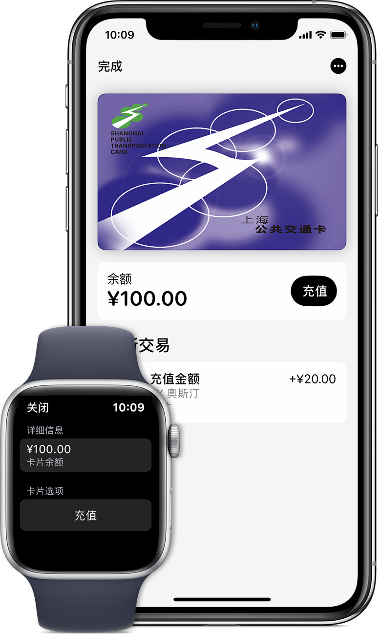 丰县苹果手机维修分享:用 Apple Pay 刷交通卡有哪些优势？如何设置和使用？ 