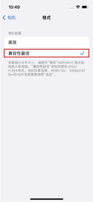 丰县苹果14维修店分享iPhone14相机拍照不清晰，照片发黄怎么办 