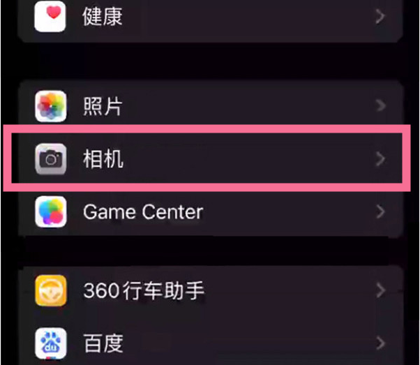 丰县苹果14服务点分享iPhone14 开启音量键连拍的方法 