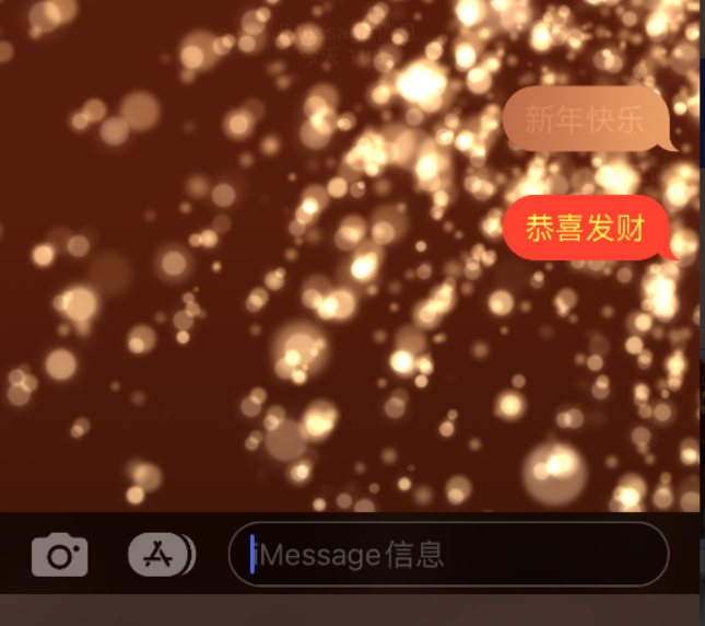 丰县苹果维修网点分享iPhone 小技巧：使用 iMessage 信息和红包功能 