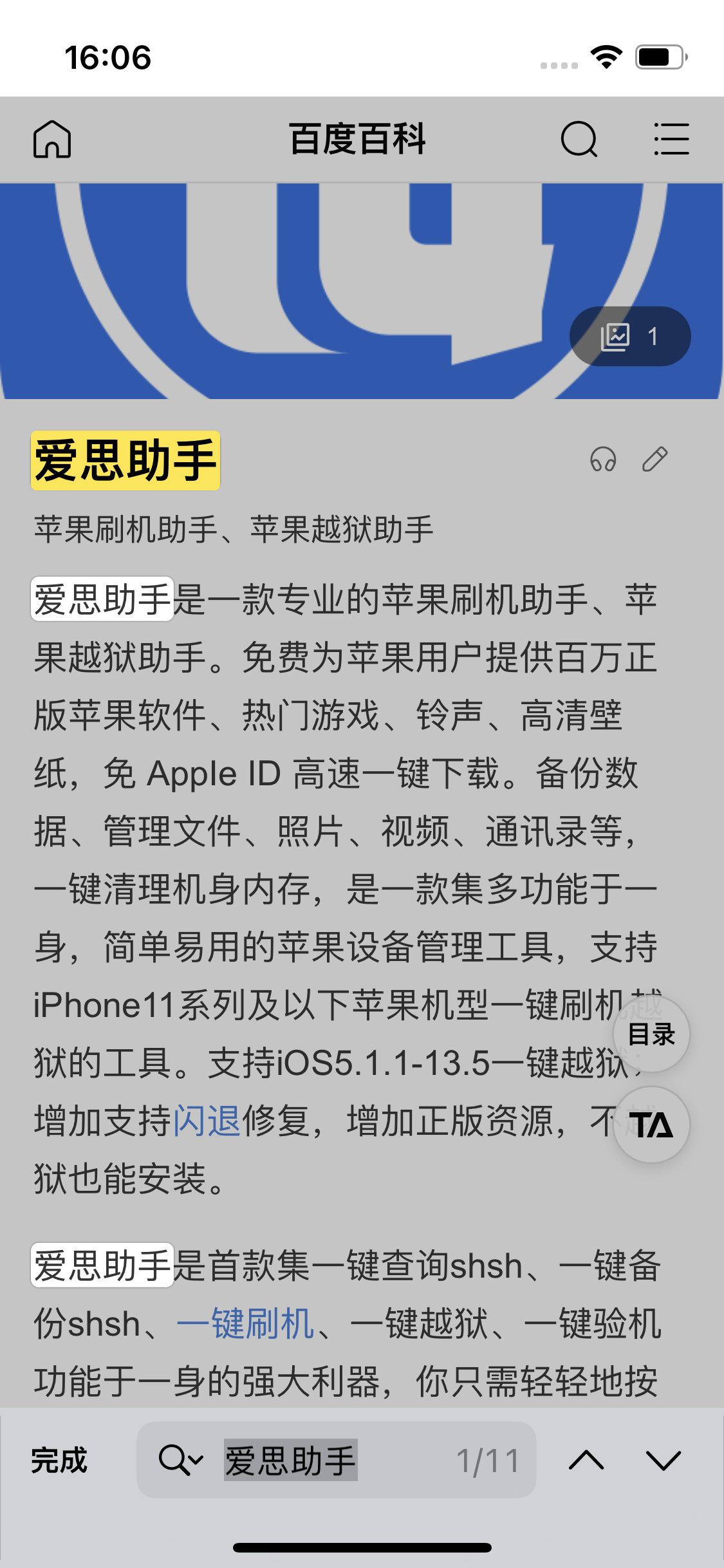 丰县苹果14维修分享iPhone 14手机如何在safari浏览器中搜索关键词 