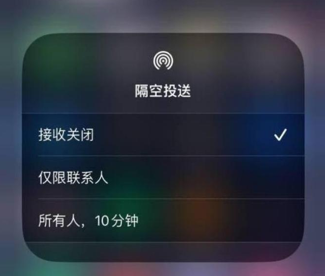 丰县苹果14维修分享iPhone 14 Pro如何开启隔空投送 