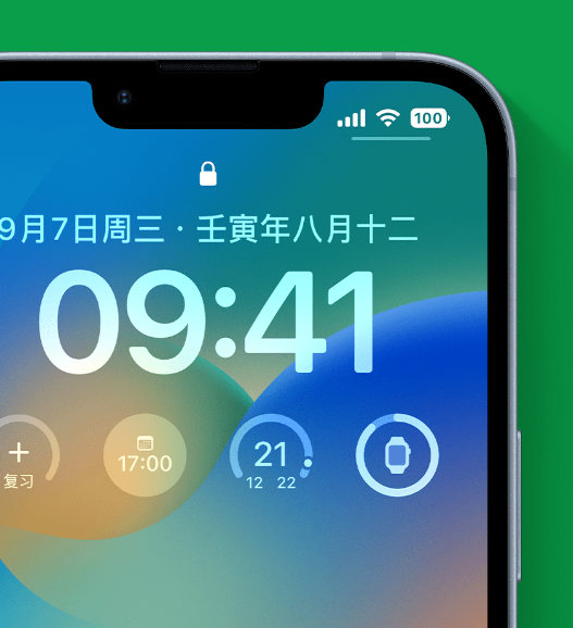 丰县苹果手机维修分享官方推荐体验这些 iOS 16 新功能 