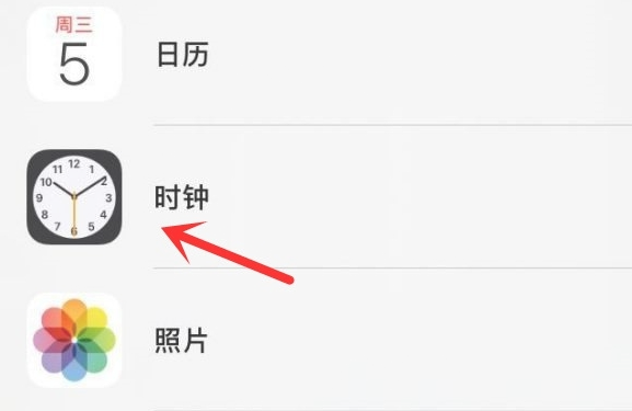 丰县苹果手机维修分享iPhone手机如何添加时钟小组件 