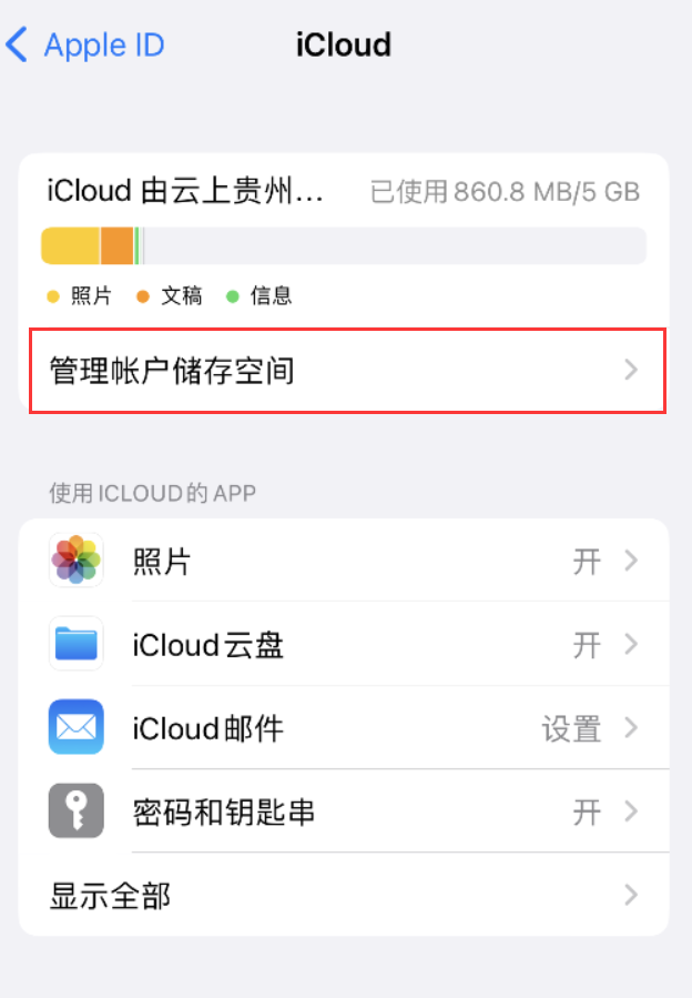 丰县苹果手机维修分享iPhone 用户福利 