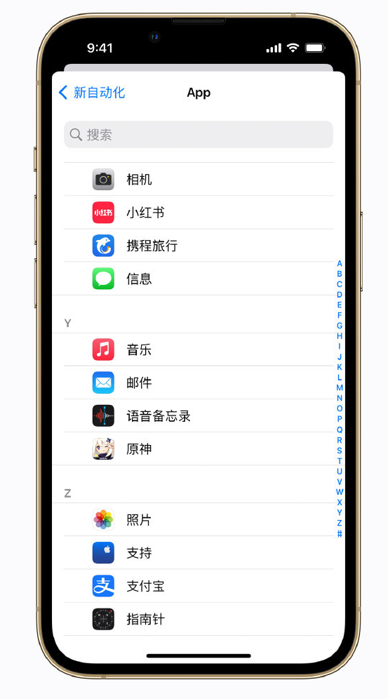 丰县苹果手机维修分享iPhone 实用小技巧 