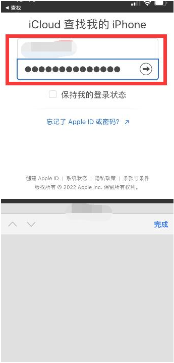 丰县苹果13维修分享丢失的iPhone13关机后可以查看定位吗 