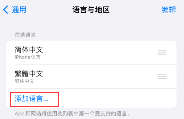 丰县苹果手机维修分享在 iPhone 上使用 Safari 浏览器翻译网页 