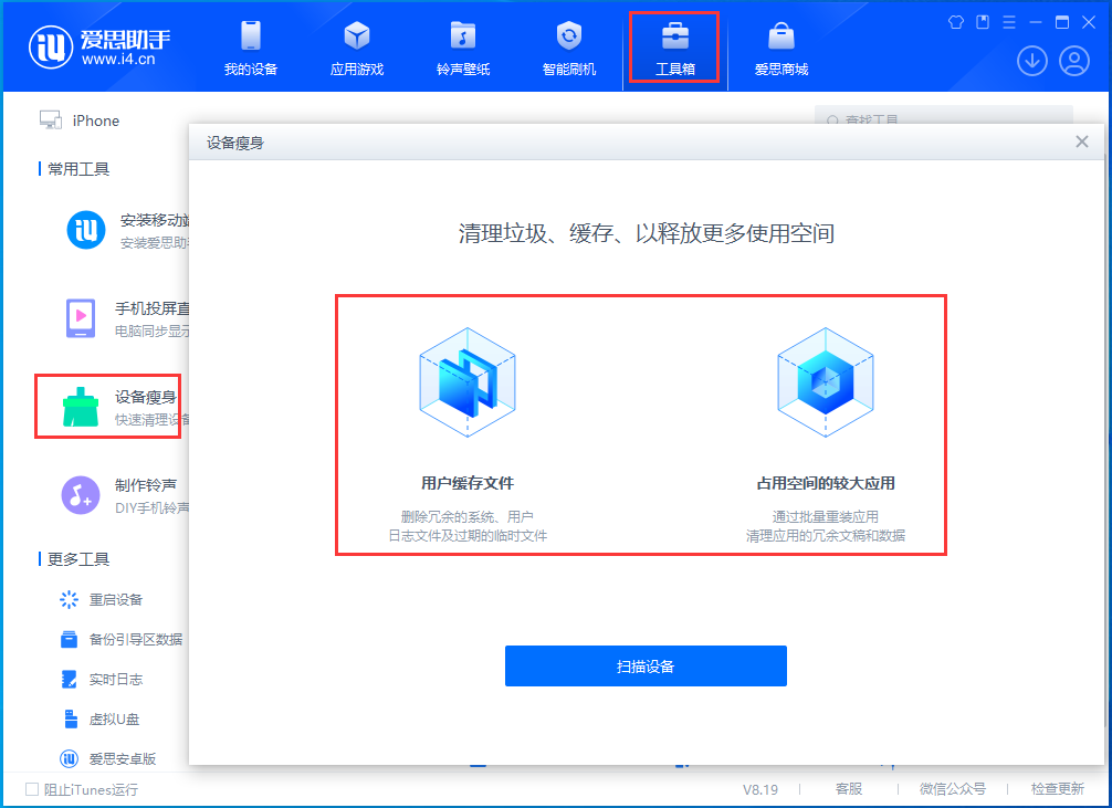 丰县苹果手机维修分享关于iPhone存储空间的一些疑问 