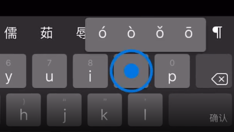 丰县苹果手机维修分享iPad 键盘输入的三个小技巧 