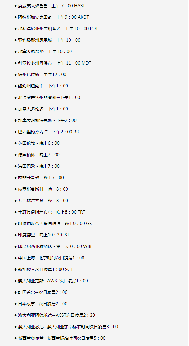 丰县苹果手机维修分享如何在线观看苹果的iPhone 13发布会 