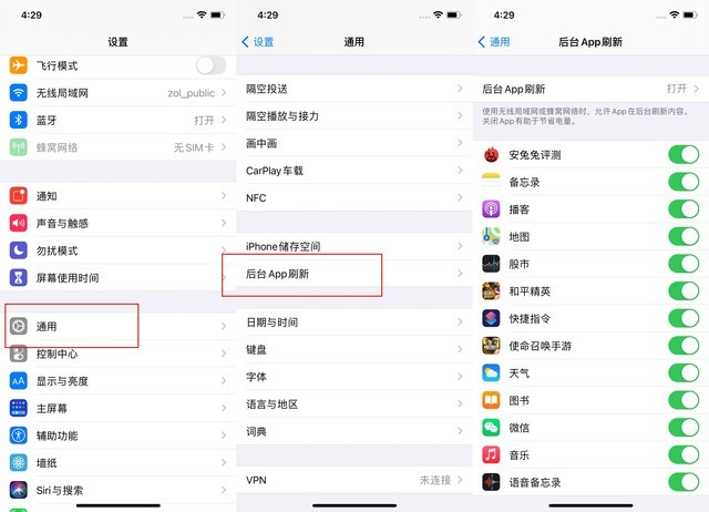 丰县苹果手机维修分享苹果 iPhone 12 的省电小技巧 