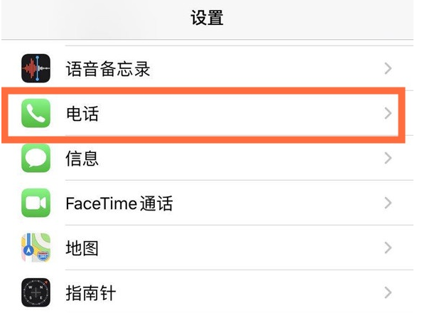 丰县苹果手机维修分享iPhone12如何设置来电小窗口 