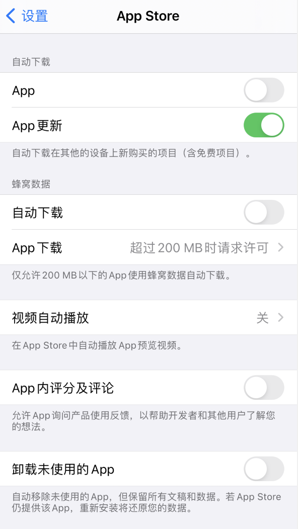 丰县苹果手机维修分享iPhone 12 已安装的 App 为什么会又显示正在安装 
