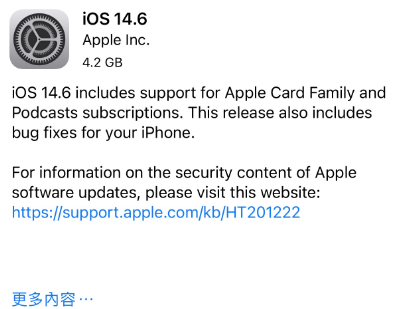 丰县苹果手机维修分享iPhone5能升级iOS 14.6 RC版吗 