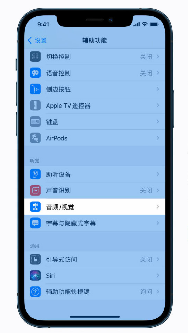 丰县苹果手机维修分享iPhone 12 小技巧 