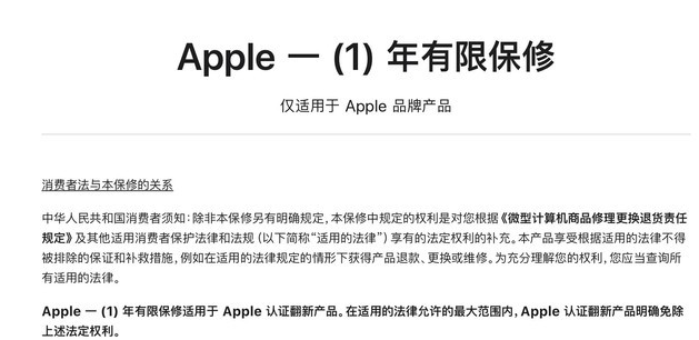 丰县苹果手机维修分享苹果官翻机值得选购吗 