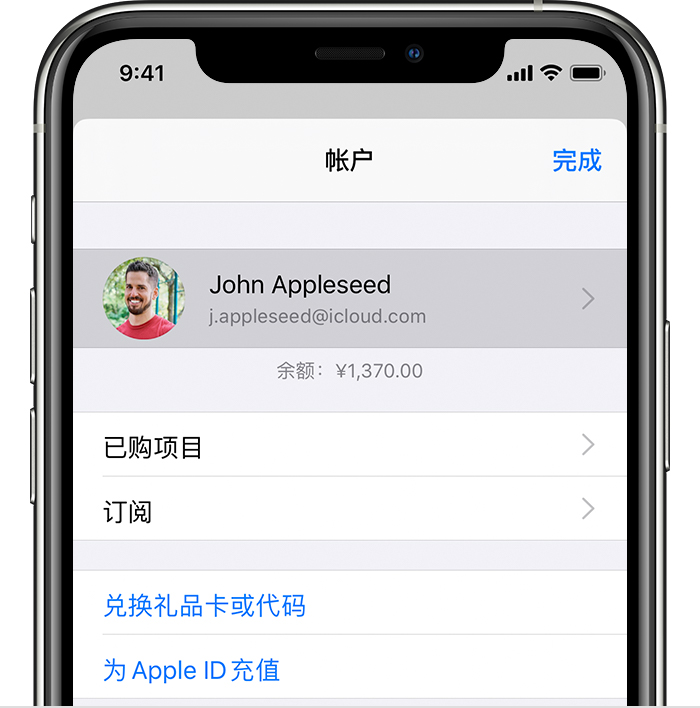丰县苹果手机维修分享iPhone 12 如何隐藏 App Store 已购项目 