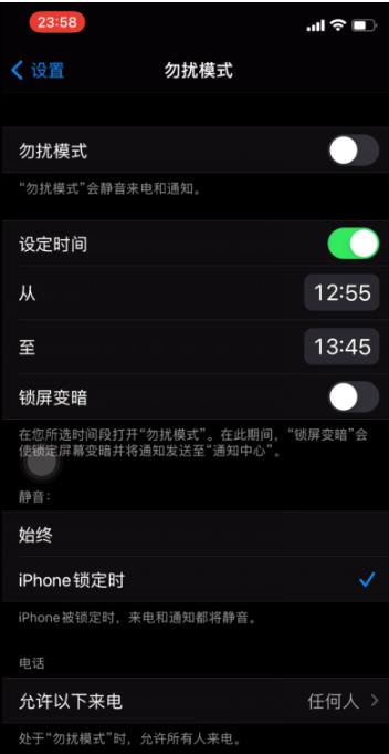 丰县苹果手机维修分享如何使用iPhone能更好的保护个人隐私 