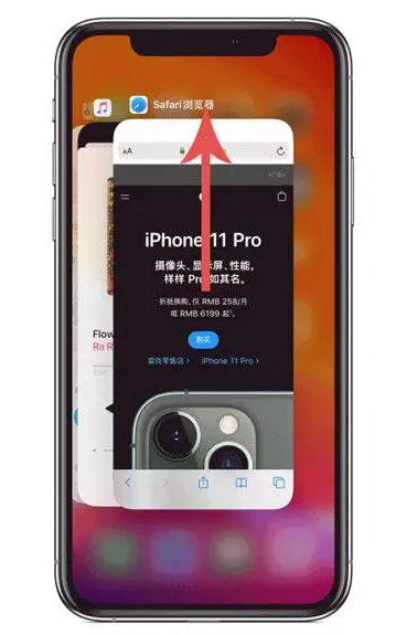 丰县苹果手机维修分享iPhone 12关闭运行程序方法教程 