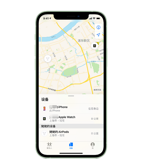 丰县苹果手机维修分享iPhone “家人共享”功能 