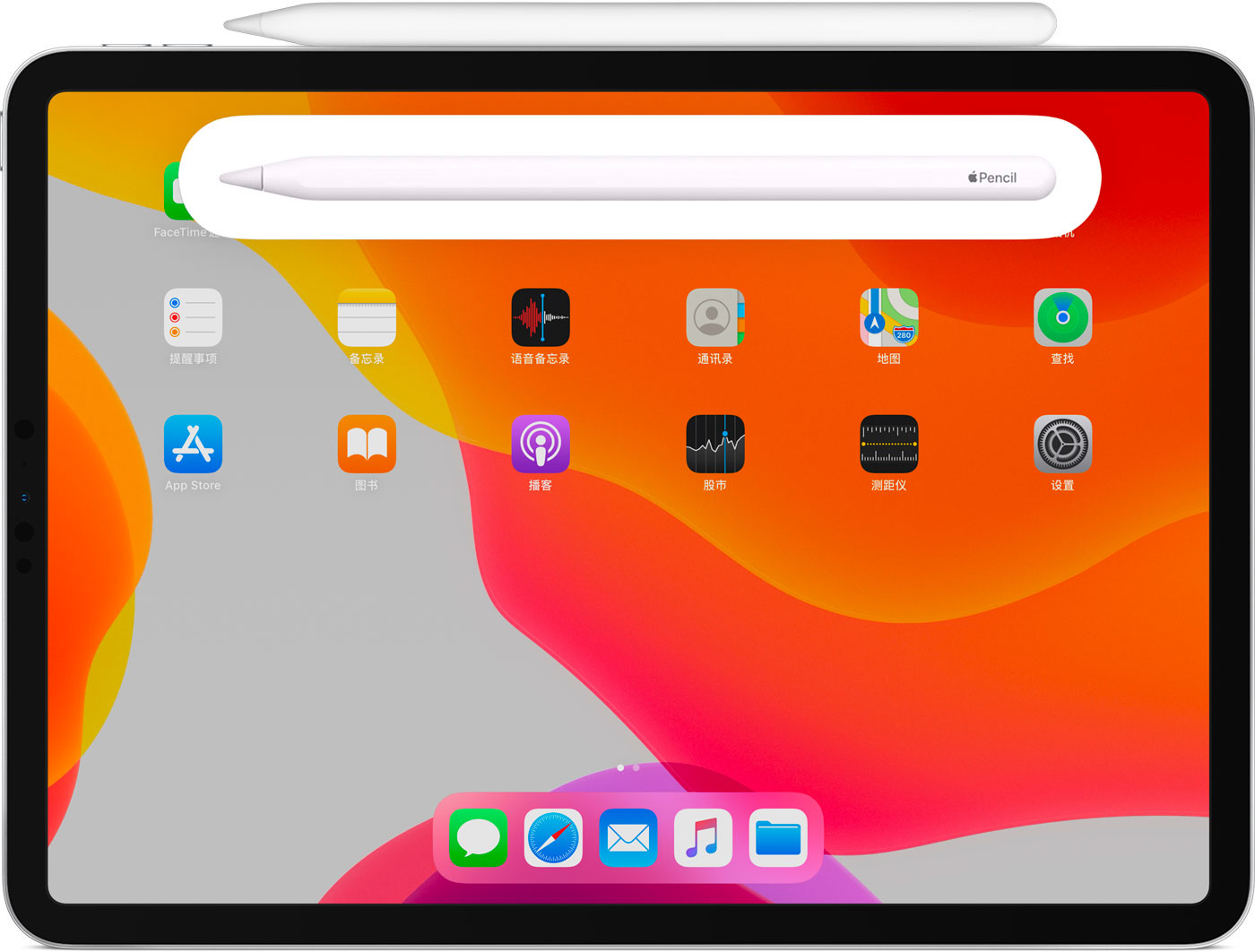 丰县苹果手机维修分享iPad Pro 如何与 Apple Pencil 配对连接 