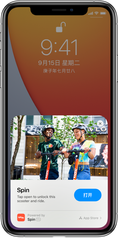 丰县苹果手机维修分享升级 iOS 14 之后，如何在 iPhone 上使用“轻 App” 
