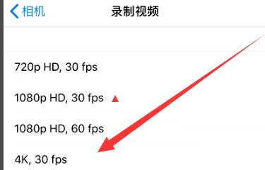 丰县苹果手机维修分享iPhone12拍视频闪屏怎么办 
