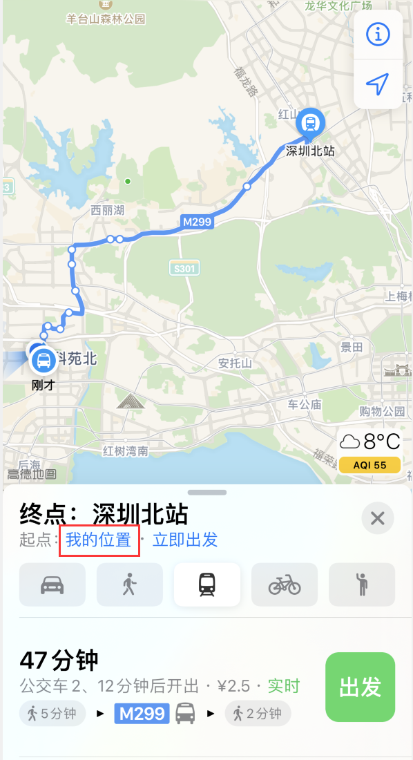 丰县苹果手机维修分享如何在 iPhone “地图”应用中获取任意地点之间的路线 