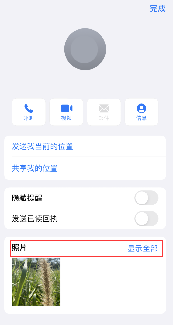 丰县苹果手机维修分享如何快速查找 iMessage 信息中的图片等附件 