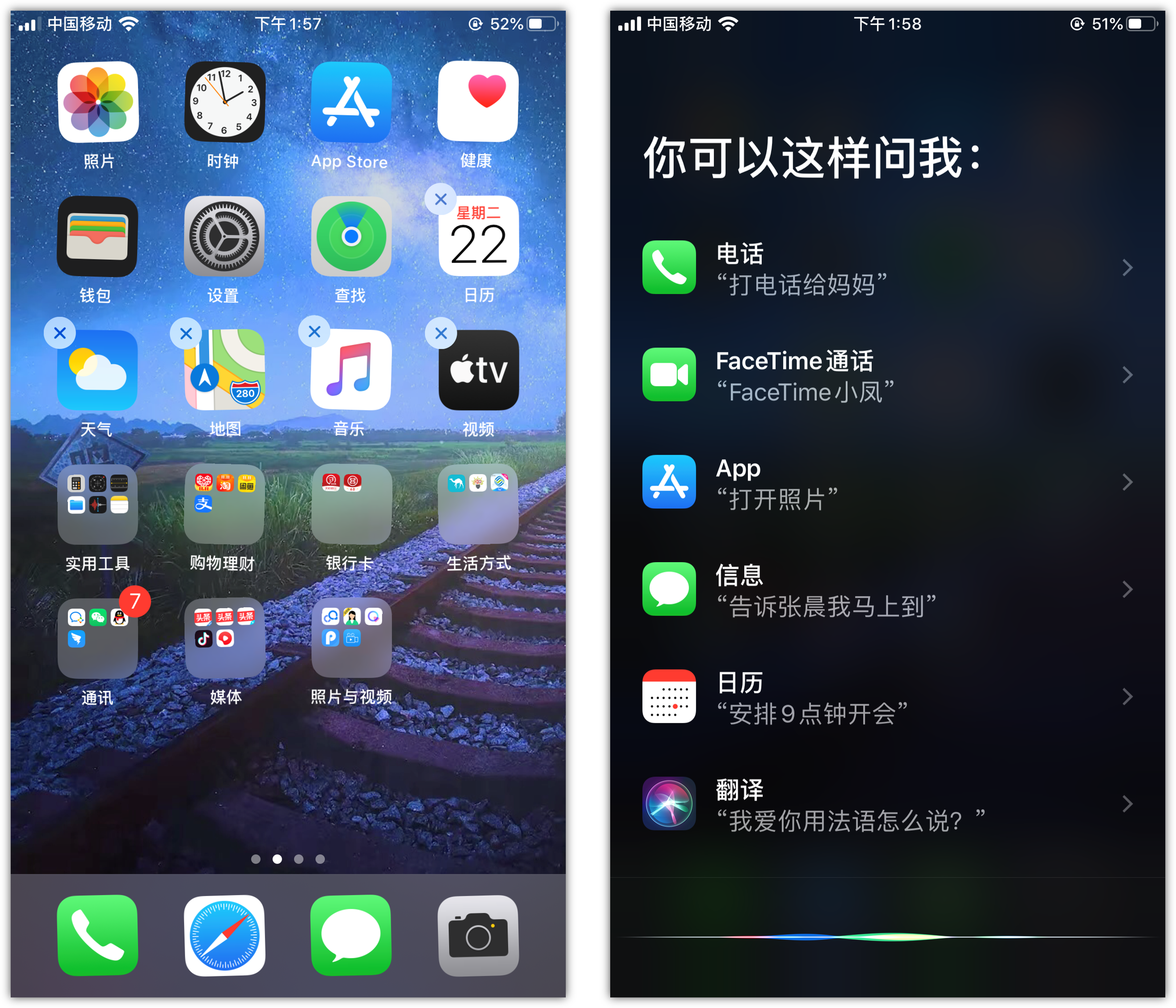 丰县苹果手机维修分享苹果iPhone 如何隐藏APP 