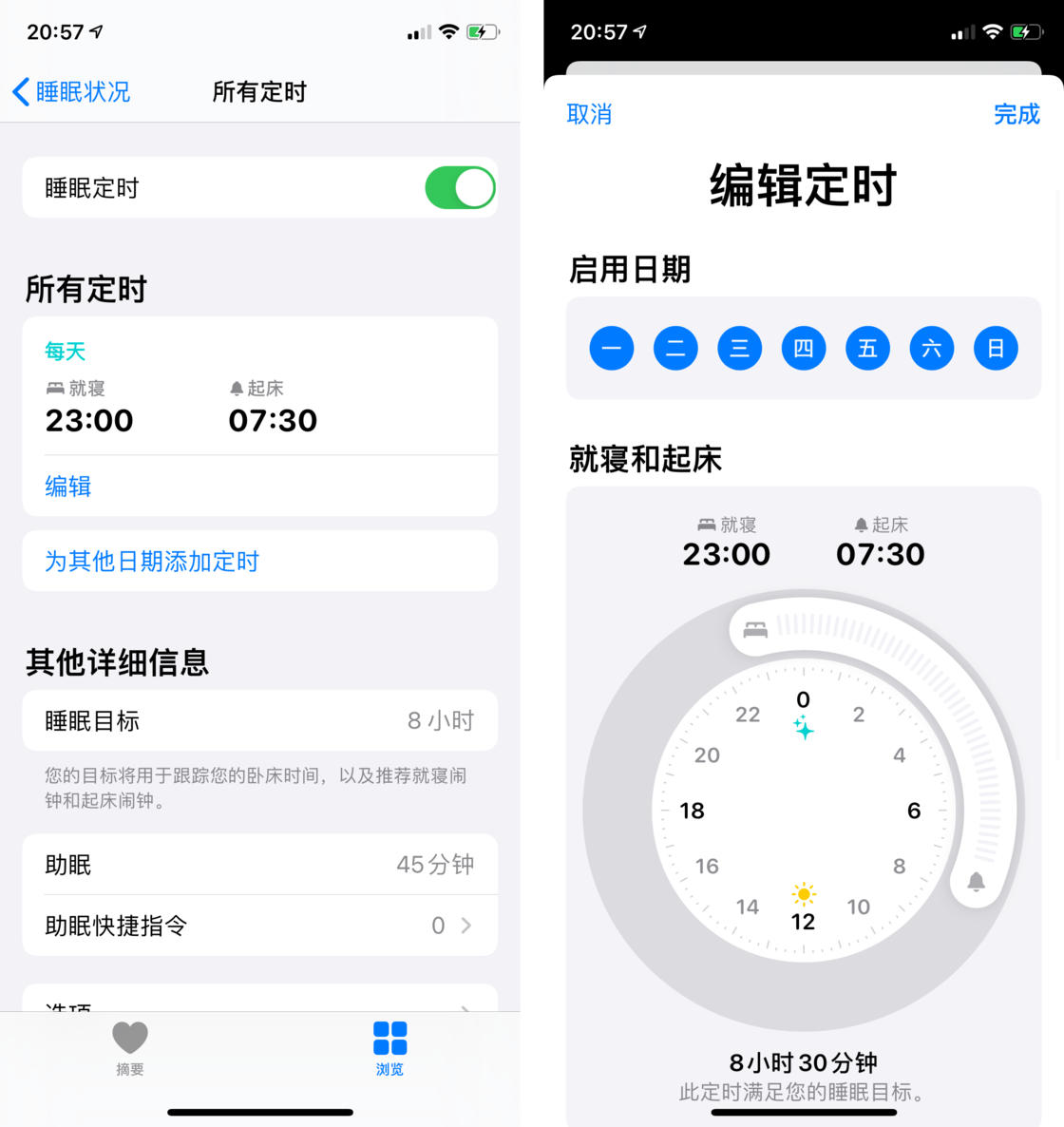 丰县苹果手机维修分享watchOS 7 教程 