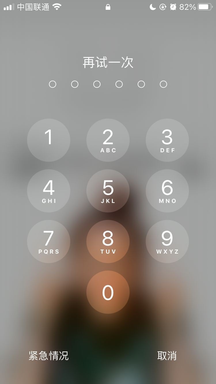 丰县苹果手机维修分享iPhone手机丢失后时间怎么做最安全 